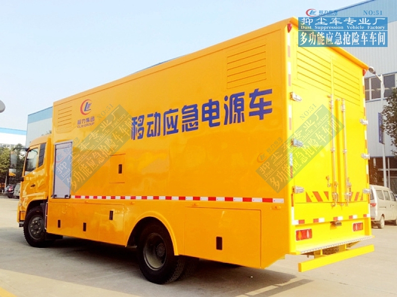 東風天錦移動式發電車100-500kW